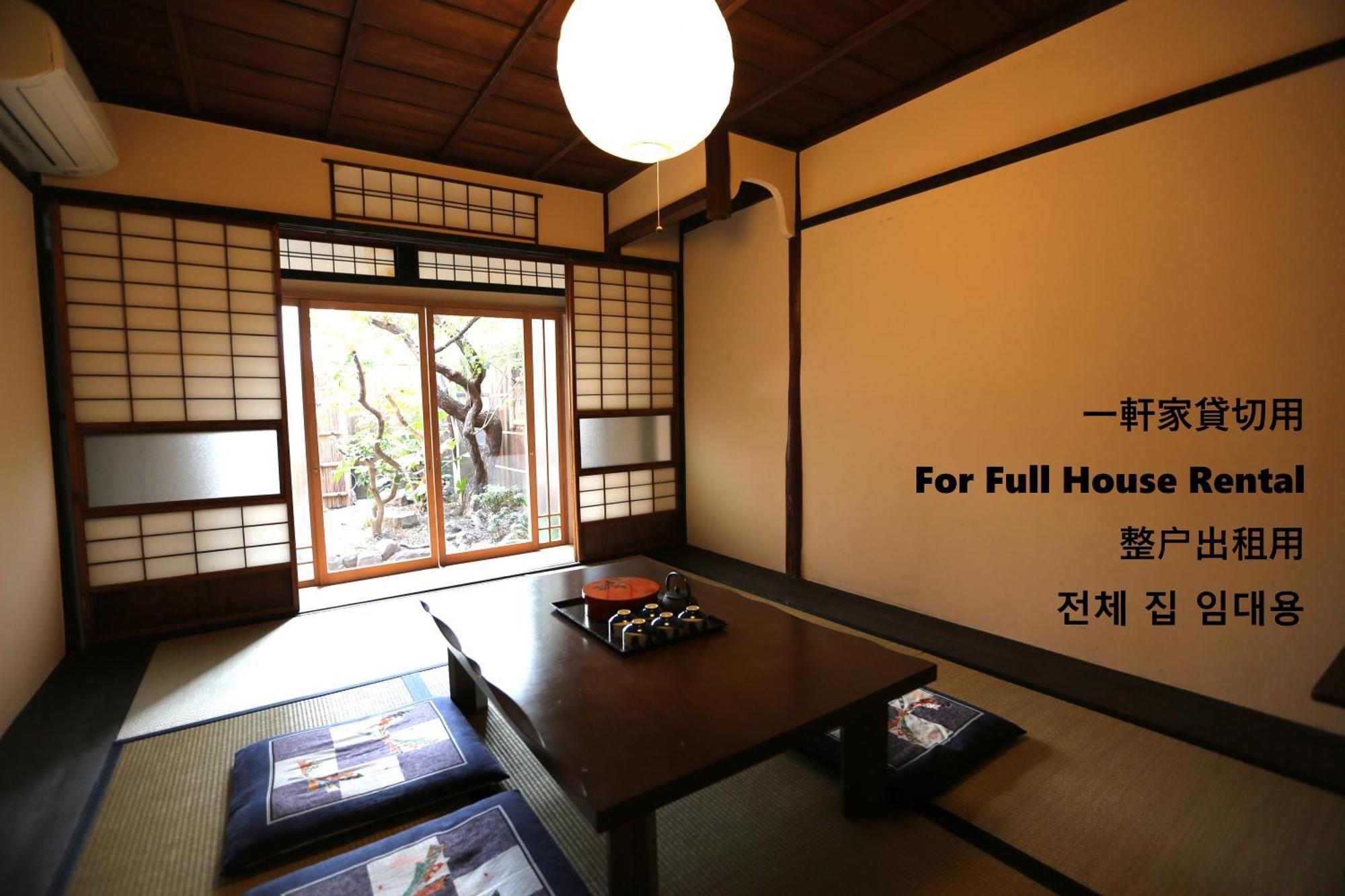 Hotel Koto-An Kioto Exterior foto