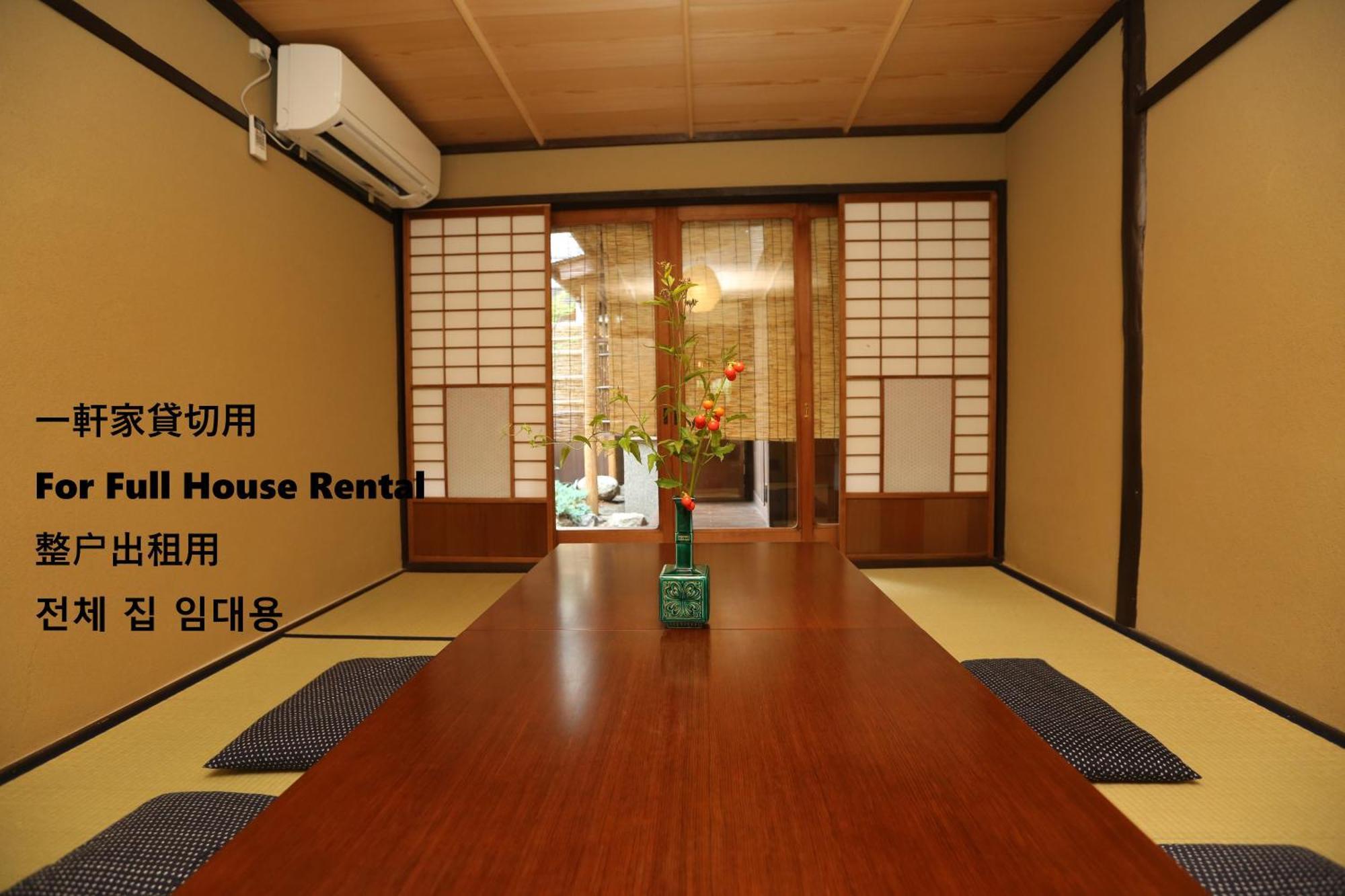 Hotel Koto-An Kioto Exterior foto